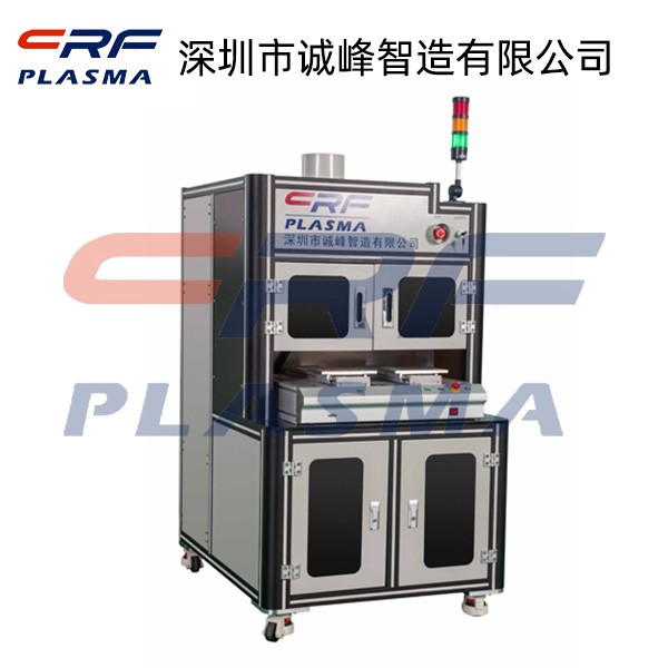 plasma等離子清洗機(jī)